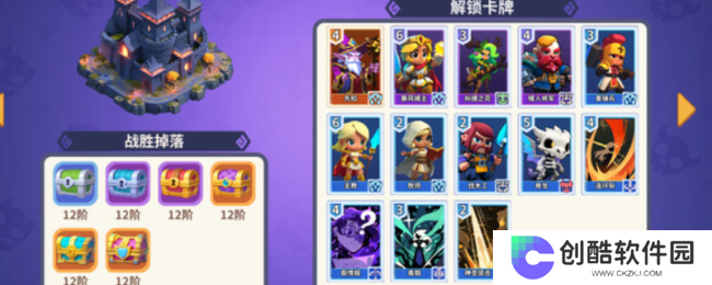 《部落召唤》游戏配置要求介绍
