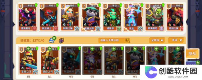 《部落召唤》游戏特色内容介绍