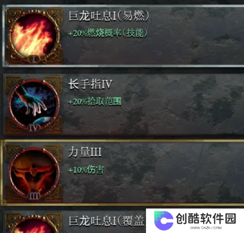 苦痛殿堂全人物解锁版