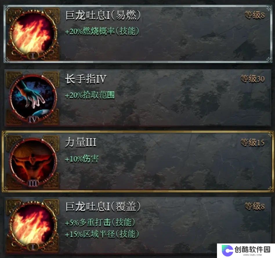 苦痛殿堂