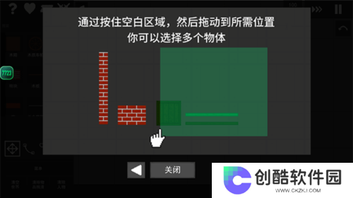 水果游乐场汉化版