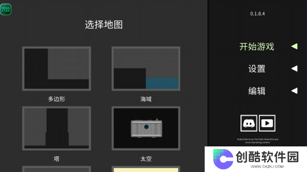 水果游乐场汉化版