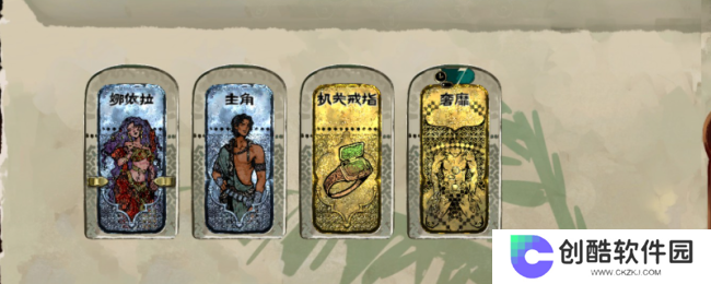《苏丹的游戏》奢靡卡推荐消除方法分享