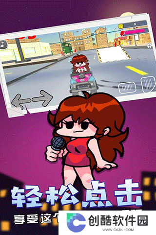 FNFSillyBilly模组