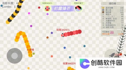 五毒大作战全皮肤解锁版