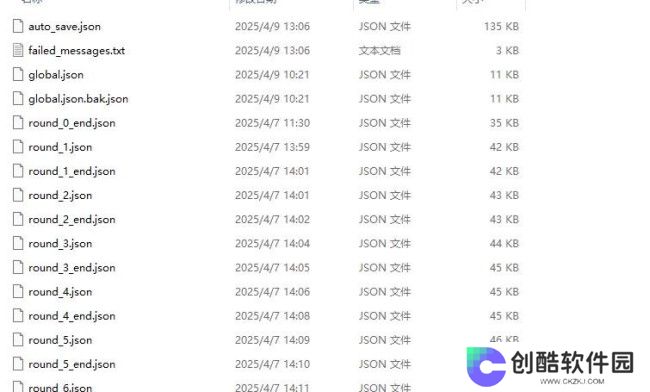 《苏丹的游戏》拯救游戏存档损坏教学分享