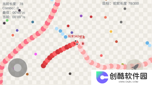 五毒大作战全皮肤解锁版