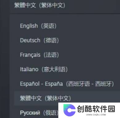 泰坦陨落2在哪里设置中文