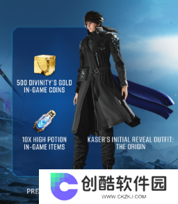 《失落之魂》游戏预购奖励介绍