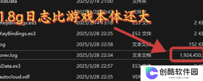 《R.E.P.O.》清理C盘储存空间方法介绍