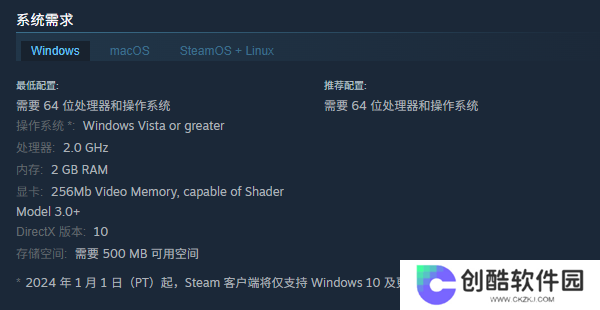 《Neverway》游戏配置要求介绍