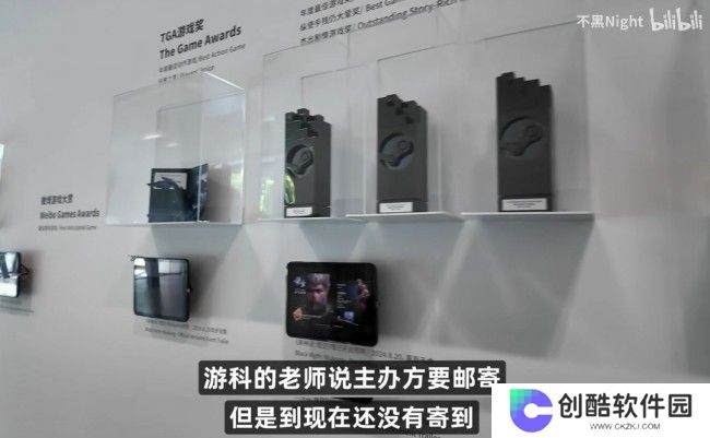 《黑神话》TGA奖杯至今仍未收到 真让人无语了