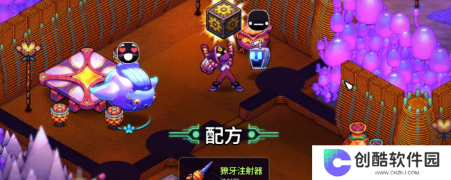 《崩溃大陆2》獠牙注射器配方获得方法介绍