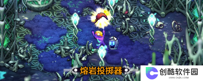 《崩溃大陆2》熔岩投掷器获得方法介绍