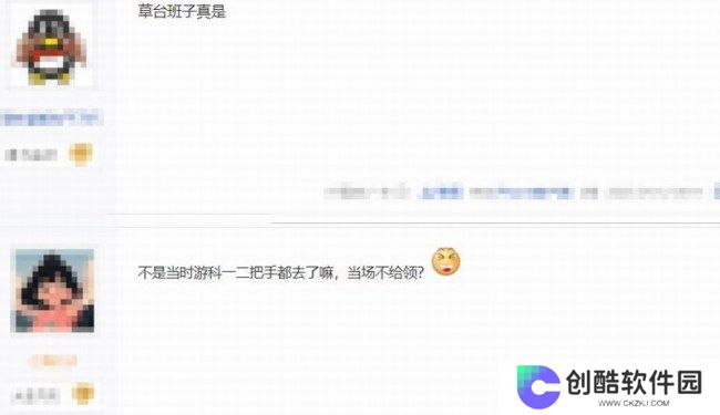 《黑神话》TGA奖杯至今仍未收到 真让人无语了