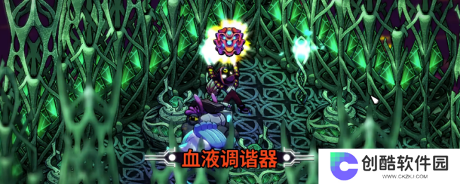 《崩溃大陆2》血液调谐器获得方法介绍