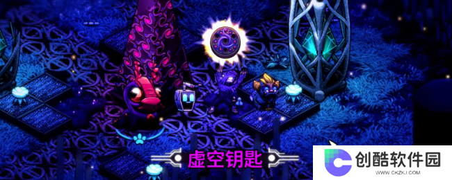《崩溃大陆2》虚空钥匙获得方法介绍