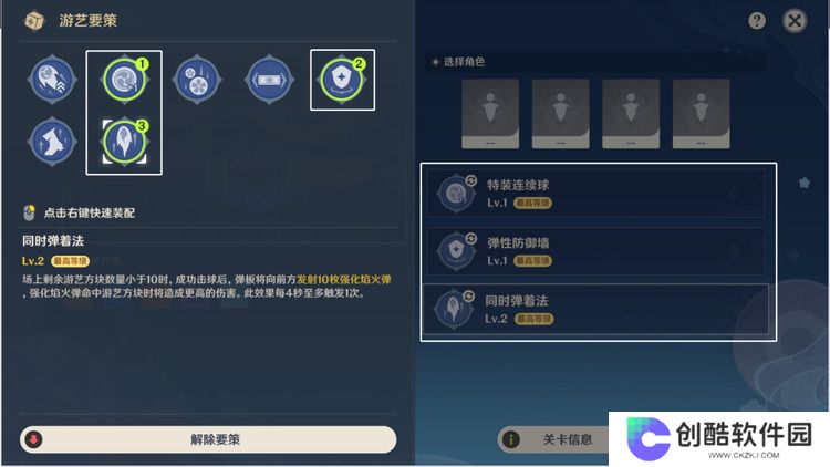 原神走火入魔老剑客怎么过-走火入魔老剑客通关攻略