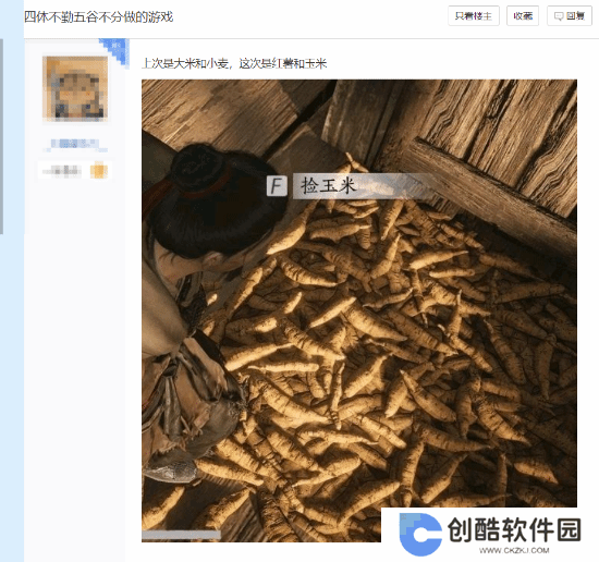 本站