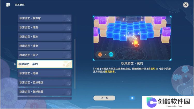 原神走火入魔老剑客怎么过-走火入魔老剑客通关攻略