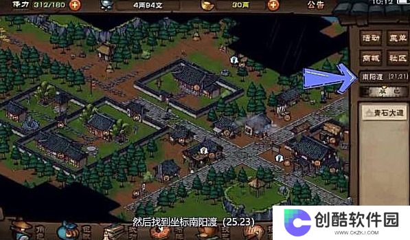 烟雨江湖白芍在哪里采集_烟雨江湖白芍有什么用