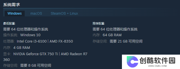 《我只想单身！！》游戏配置要求介绍