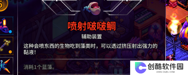 《崩溃大陆2》哔啵三连成就攻略分享