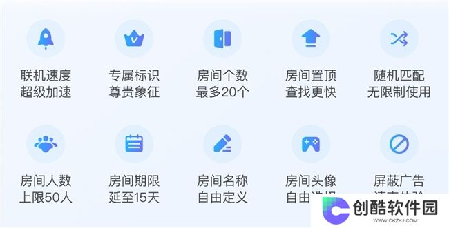 贝锐蒲公英游戏版：局域网游戏一键远程联机，支持手机电脑跨平台