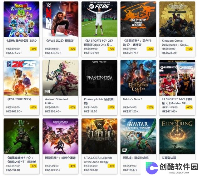 最高可享70%折扣 Xbox春季促销现已正式开启