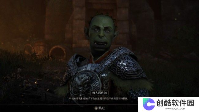《上古卷轴4：湮灭重制版》开局最佳任务选择分享