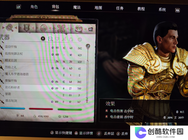 《上古卷轴4：湮灭重制版》黑暗兄弟会成就**推荐
