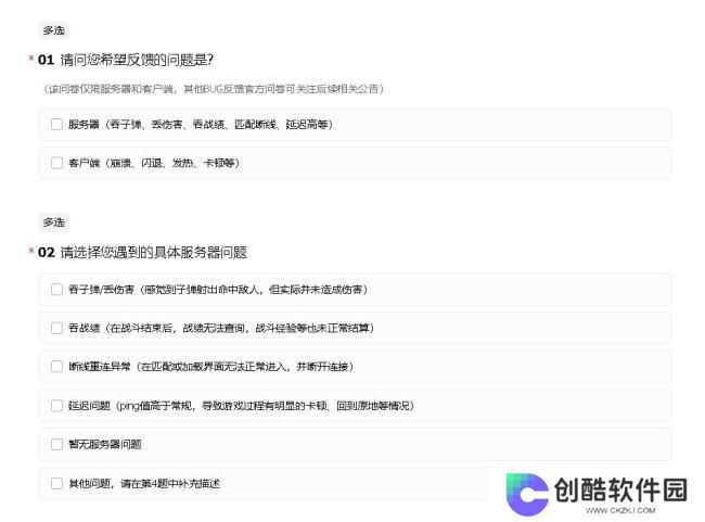 腾讯游戏被嫌弃的前半生