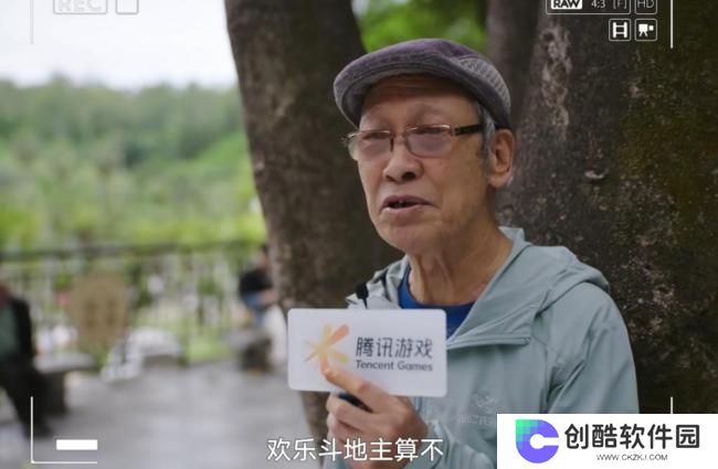 腾讯游戏被嫌弃的前半生