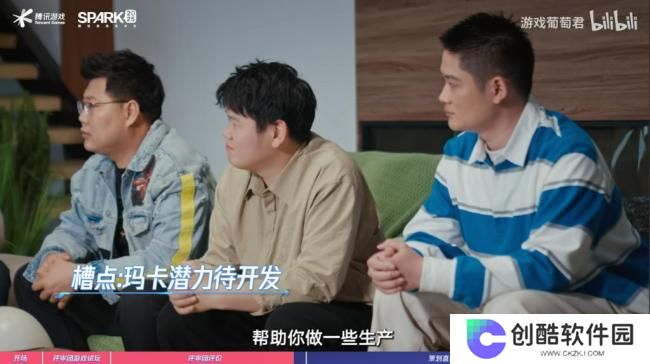 腾讯游戏被嫌弃的前半生