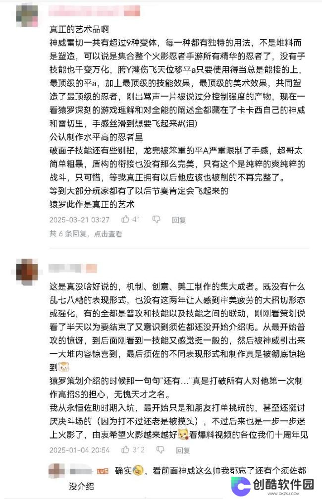 腾讯游戏被嫌弃的前半生