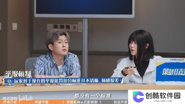 腾讯游戏被嫌弃的前半生
