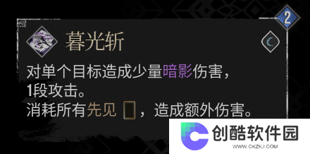 《光与影：33号远征队》熙艾尔全技能效果介绍