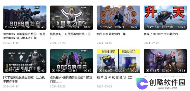 腾讯游戏被嫌弃的前半生