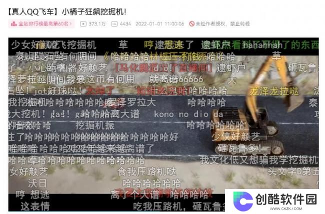 腾讯游戏被嫌弃的前半生
