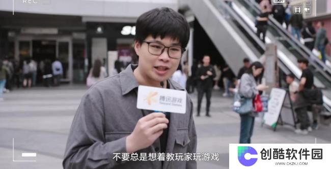 腾讯游戏被嫌弃的前半生
