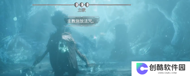 《光与影：33号远征队》主教BOSS打法技巧分享