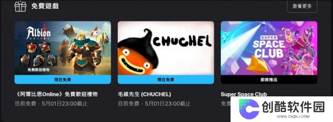 Epic喜加一！免费领取冒险游戏《毛线先生》