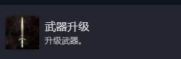 《光与影：33号远征队》杂项成就分享