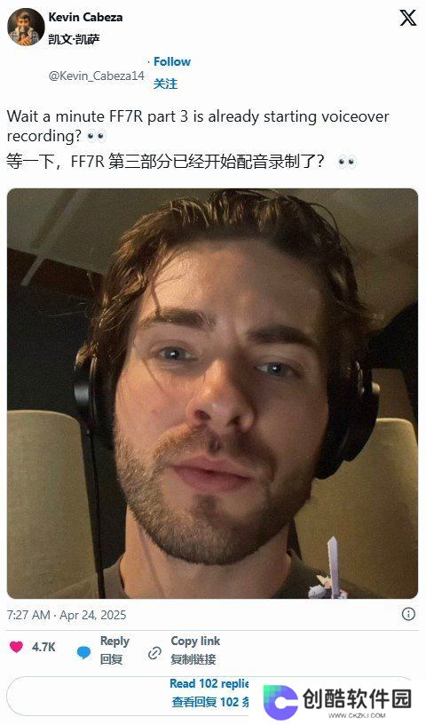 近在咫尺！《最终幻想7重制版》终章已进入配音阶段