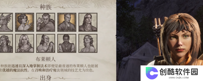 《上古卷轴4：湮灭重制版》泰勒斯威夫特捏脸推荐