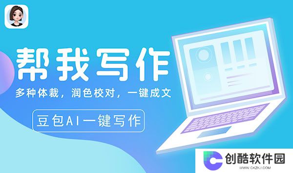 豆包