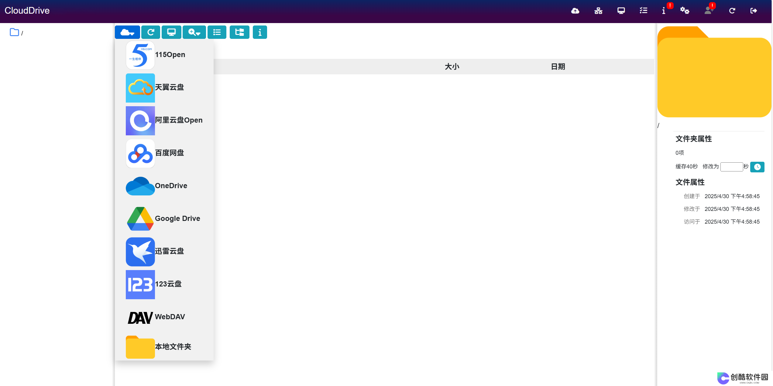 CloudDrive2